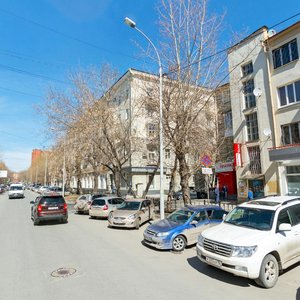 Michurina Street, 49, Yekaterinburg: photo