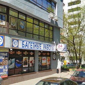 Volzhsky Boulevard, 19 ، موسكو: صورة