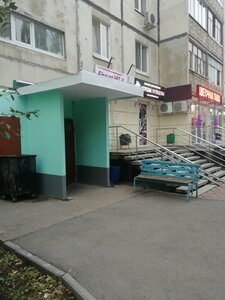Уфа, Улица Юрия Гагарина, 12: фото