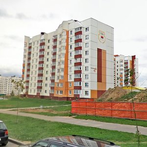 Iosifa Zhynovicha Street, 4, Minsk: photo