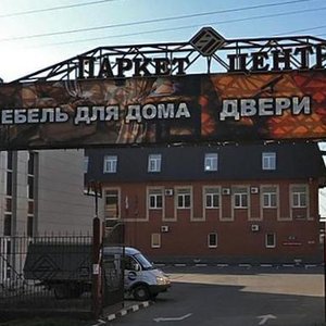 Tereshkovoy Street, 281/1, Orenburg: photo