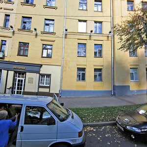 Alaizy Pashkievich Street, No:5, Minsk: Fotoğraflar