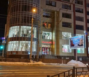 Хабаровск, Ленинградская улица, 46: фото