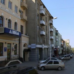 Pushkinskaya Street, 80, : foto