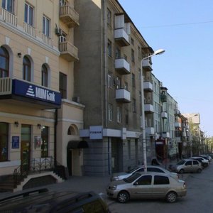 Pushkinskaya Street, No:80, Rostov‑na‑Donu: Fotoğraflar