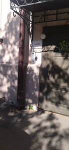 Yeropkinsky Lane, 13, Moscow: photo