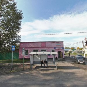 Rabochaya ulitsa, 101 ، كيميروفو: صورة
