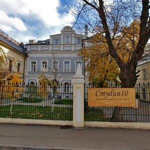 Arkhangelsky Lane, 10с1, Moscow: photo