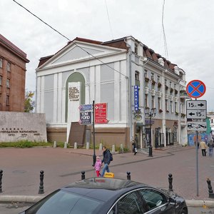 Bol'shaya Pokrovskaya Street, 57, : foto