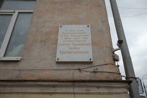 Volzhskaya naberezhnaya, 61 ، : صورة