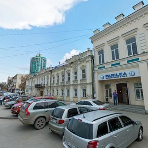Popova Street, 4, Yekaterinburg: photo