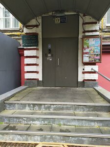 Profsoyuznaya Street, 17к3 ، موسكو: صورة