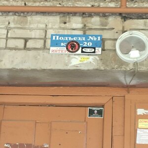Severnaya Street, 32, Vladimir: photo