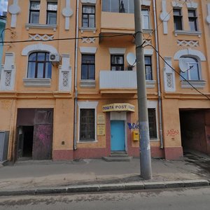 Podolskyi lane, 17, Kharkiv: photo