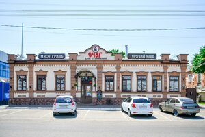 Ulitsa Turgeneva, 134, Armavir: photo