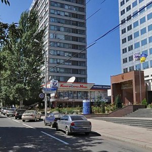 Artema Street, 145А, Donetsk: photo
