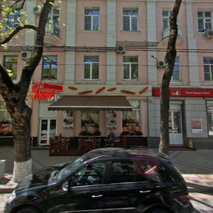 Krasnaya Street, 21, Krasnodar: photo