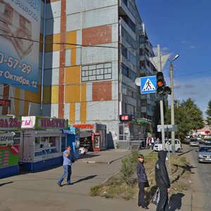 Ulitsa Dmitriyeva, 6, Omsk: photo