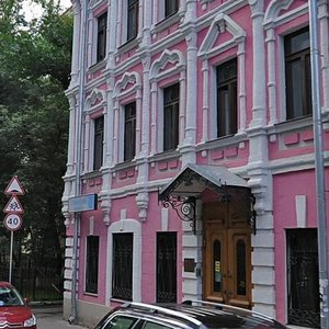 Ulansky Lane, 11А, Moscow: photo