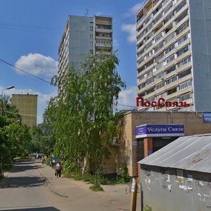 Posyolok gorodskogo tipa Andreyevka, 24В ، موسكو ومحافظة موسكو: صورة