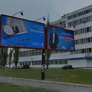 Horlivska Street, 226/228, Kyiv: photo