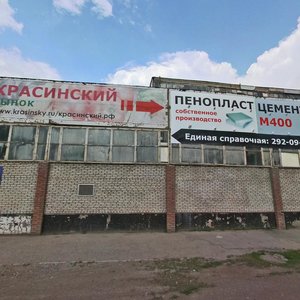 Уфа, Силикатная улица, 3Б: фото