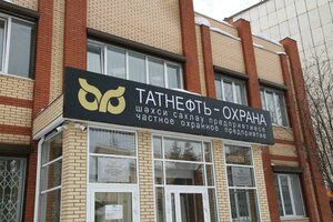 Ulitsa Beloglazova, 43А, Almetyevsk: photo