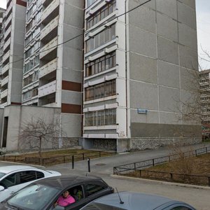 Vikulova Street, 63к5, Yekaterinburg: photo