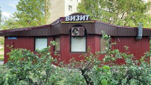 Pontekorvo Street, 5А, Dubna: photo