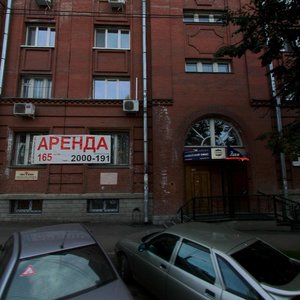 Maksima Gorkogo Street, 21, Perm: photo
