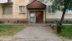 Бердск, Улица Островского, 101: фото