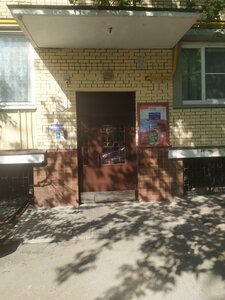 Dovatora Street, 1/28, Moscow: photo