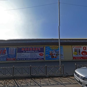 Batakskaya ulitsa, 1, Georgievsk: photo