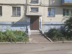 Pervomaiskaya Street, 100, Ufa: photo