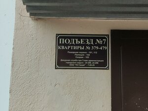 Severnaya Street, 4 ، : صورة