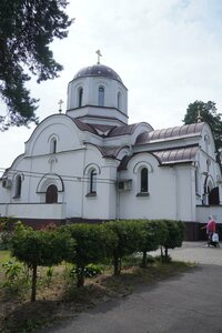 Ragachowskaja Street, No:8А/1, Minsk: Fotoğraflar