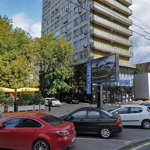 Noviy Arbat Street, 26, Moscow: photo
