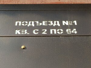 Babushkina Street, 45, Yekaterinburg: photo