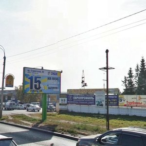 Pavlovsky Highway, 79, Barnaul: photo