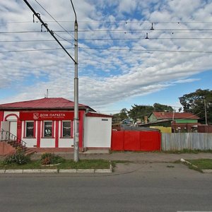 50 Let Oktyabrya Street, No:74, Blagoveshchensk: Fotoğraflar