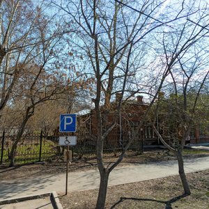 Bazhova Street, 137 ، يكاترينبورغ: صورة