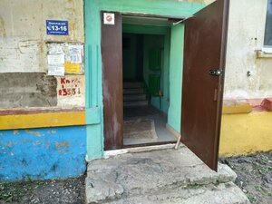 Pobedy Street, 33, Ufa: photo
