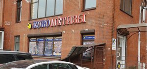 Leninskiy Avenue, 91, : foto