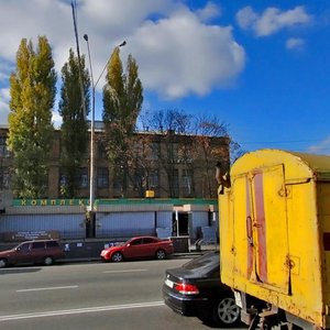 Oleksandra Dovzhenka Street, No:1В, Kiev: Fotoğraflar