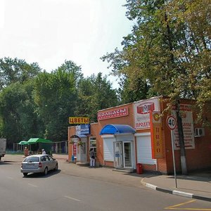 Nagornaya Street, No:вл30с1, Moskova: Fotoğraflar