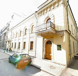 Trubnikovsky Lane, 21с1, Moscow: photo