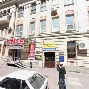 Sotsialisticheskaya Street, 141, Rostov‑na‑Donu: photo