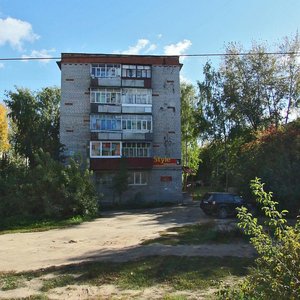 Ulitsa Druzhby, 5 ، : صورة