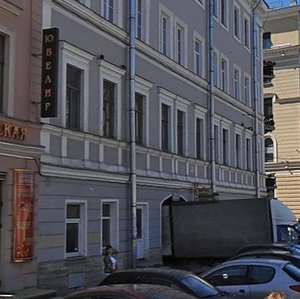 Nevskiy Cad., No:120, Saint‑Petersburg: Fotoğraflar