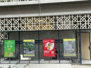 Dustii Khalqho Street, 62 ، دوشانبي: صورة